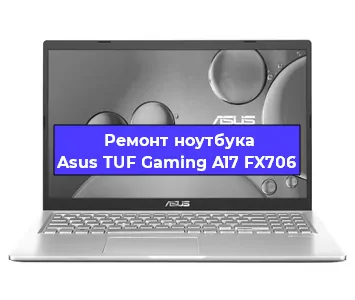 Замена жесткого диска на ноутбуке Asus TUF Gaming A17 FX706 в Волгограде